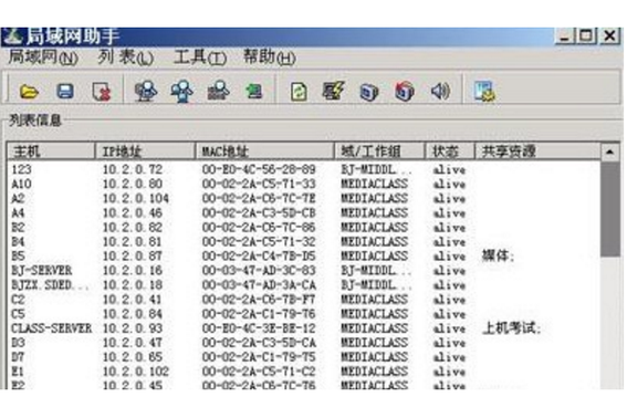 无线局域网在哪打开