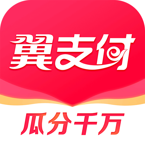 翼支付app官方下载缩略图