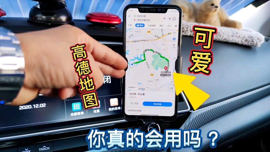 哪个导航有搞笑语音缩略图