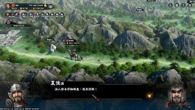 老版奥汀三国群英传8