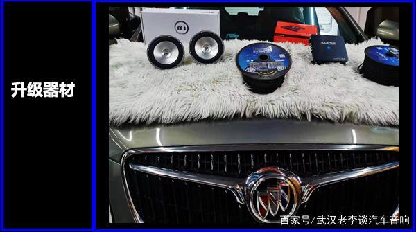 别克车怎么连手机放歌