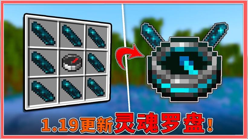 我的世界魔法使模组怎么玩