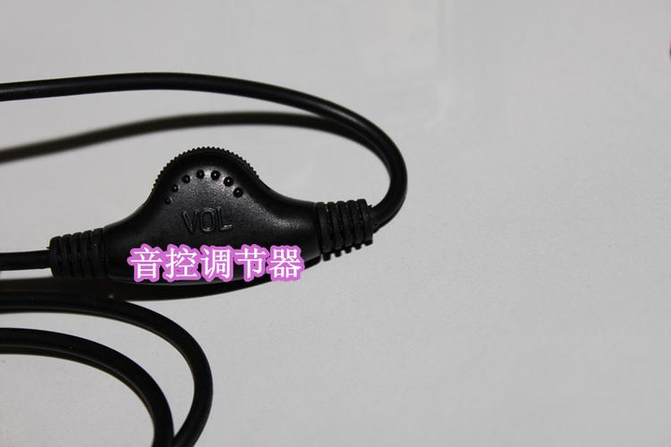 怎么把耳机声音调小图标