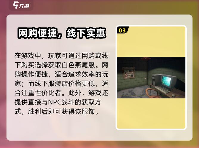 网吧模拟器街机要买游戏吗缩略图