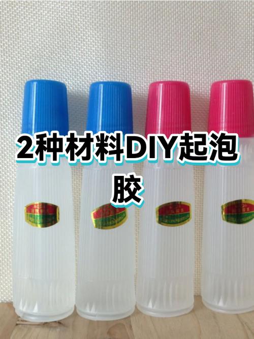 起泡胶妙妙和小黑合集