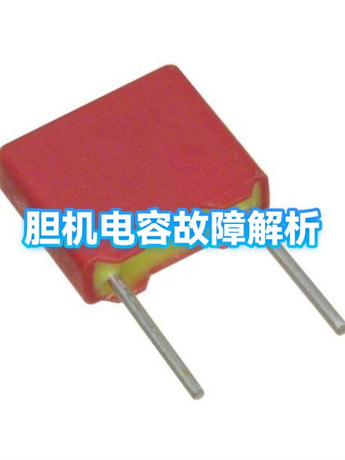 胆机电子管坏了有些什么现象图标