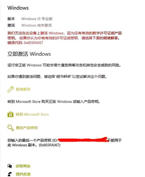 如何激活win10系统缩略图