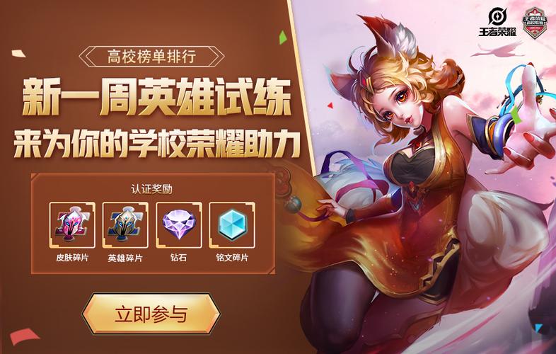 步步王者官方网站缩略图