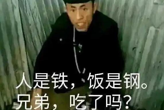 老八秘制小汉堡表情包缩略图