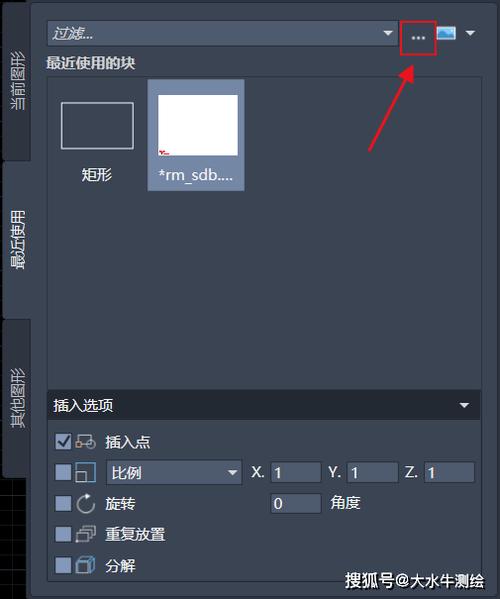 cad如何框选打印区域图标