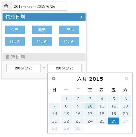 座机电话时间日期怎么设置缩略图