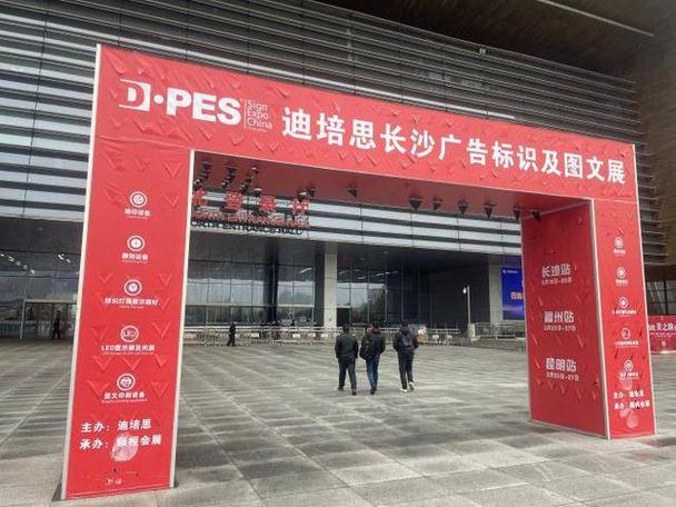 长沙广告公司排名游戏截图