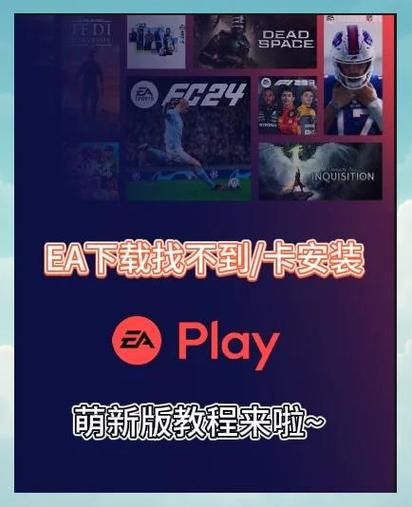 ea会员有必要买吗fc26游戏截图