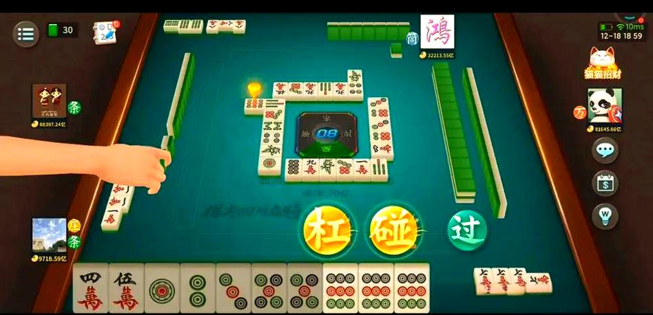 免费四川麻将血战换三张