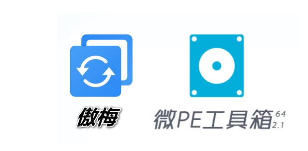 pe工具箱修复系统缩略图
