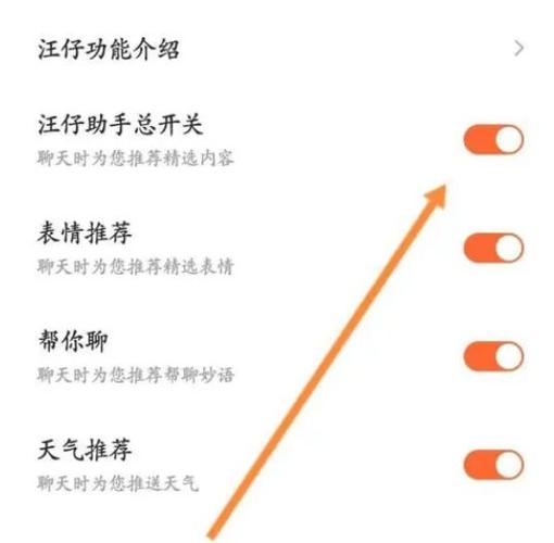 小米桌面文件夹今日推荐关闭