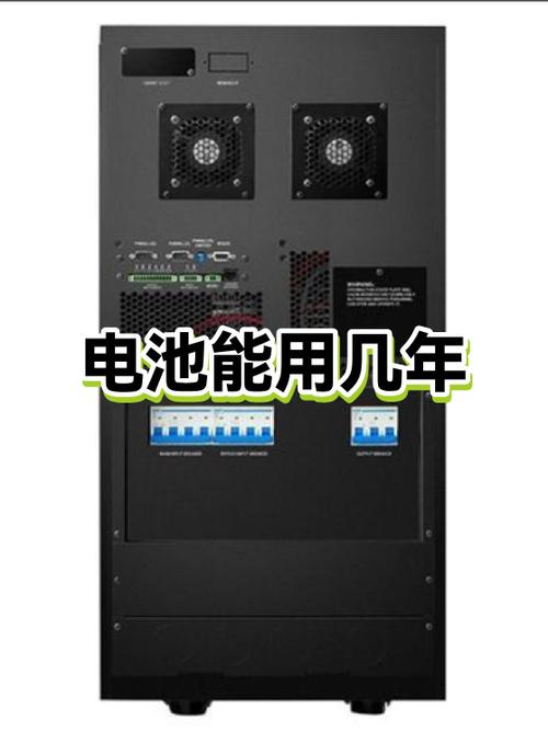 笔记本电池能用几个小时缩略图