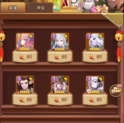闪烁之光客服怎么联系缩略图