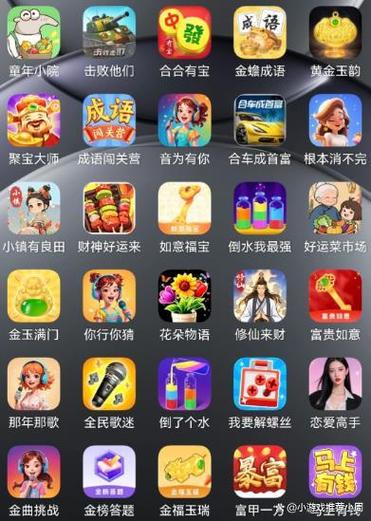 天天赚钱游戏游戏截图