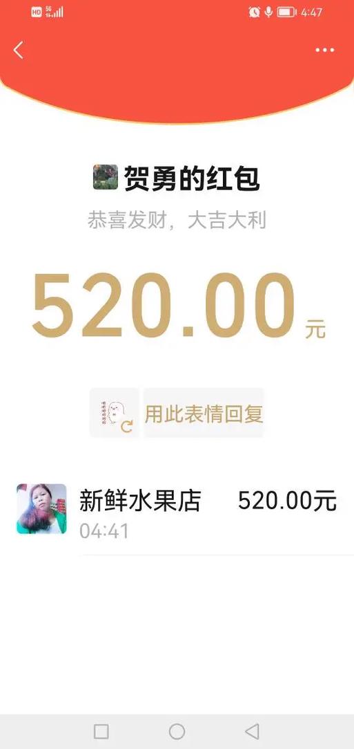 超级大水果红包版缩略图
