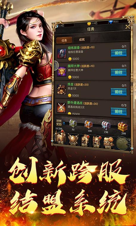 55k传奇盒子官网