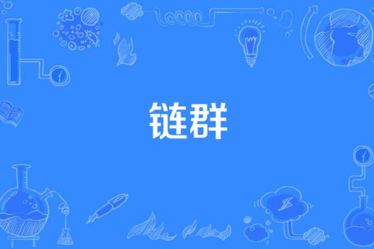 qq群文件下载地址缩略图