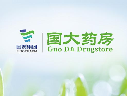 国大药房官方旗舰店缩略图
