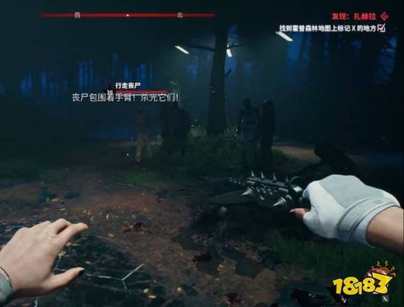 死亡岛2扎赫拉第四部分在哪