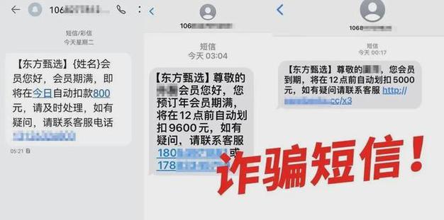 银行卡里没钱了还要扣短信费吗缩略图