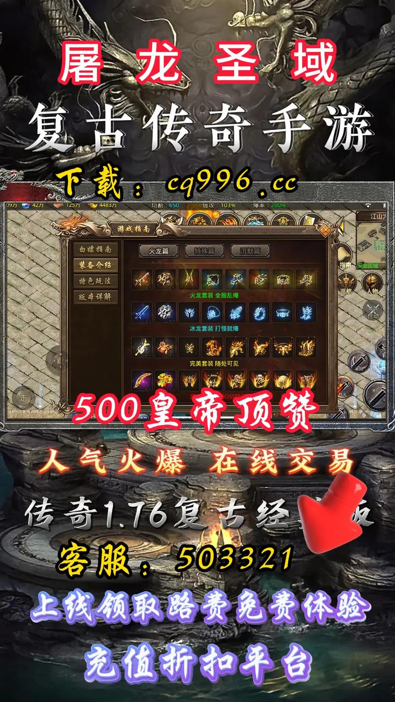 宠趣游戏盒子app官方版缩略图