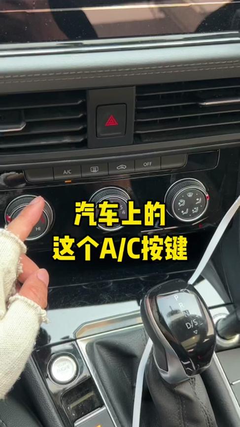 ac跟dc是什么意思缩略图