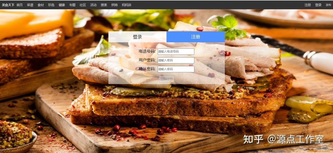 我附近的餐饮店