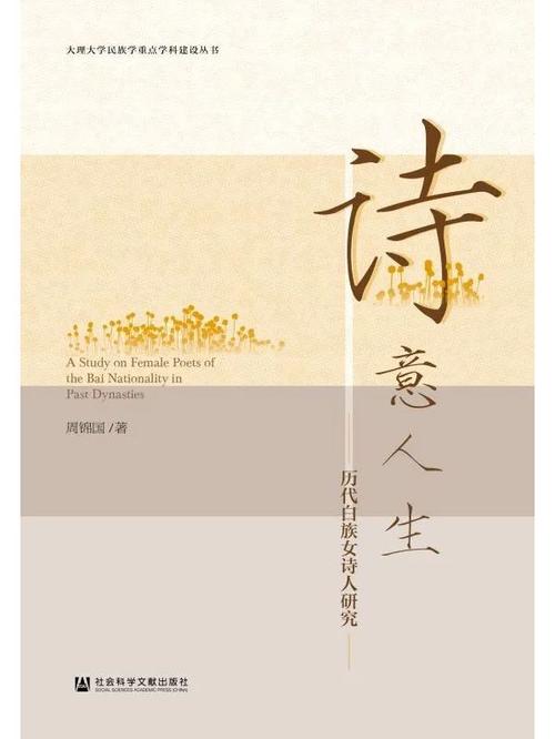 经典诗歌精选100首图标