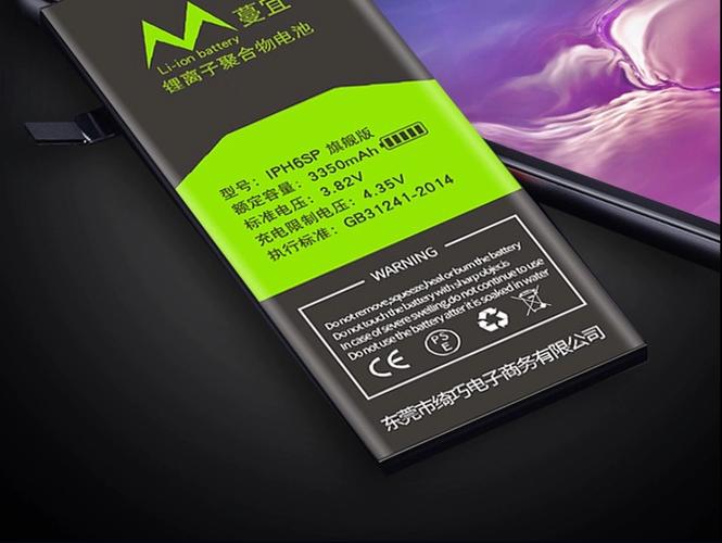 vivo手机电池旁边有个图标图标