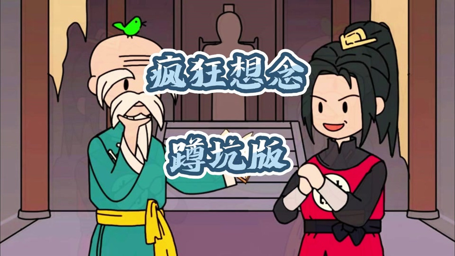 沙雕姐妹一起疯文案