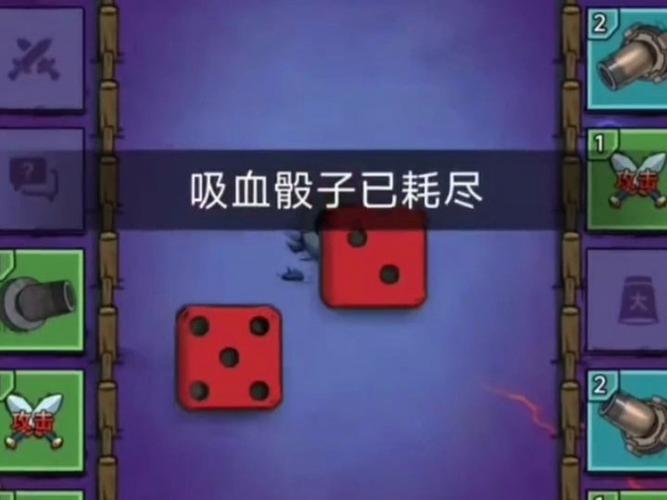 暴走骰子破解版无限钻石缩略图