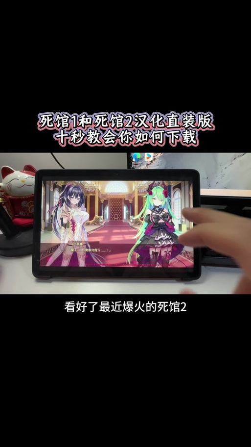 手机什么模拟器可以玩死馆