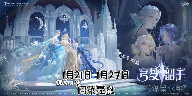 qq飞车手游加载慢怎么办缩略图