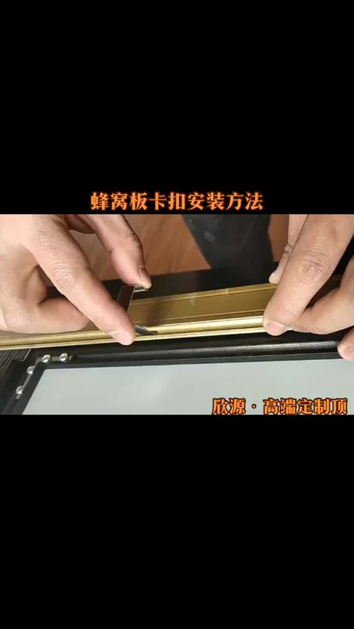 浴霸4个弹簧卡扣安装方法缩略图