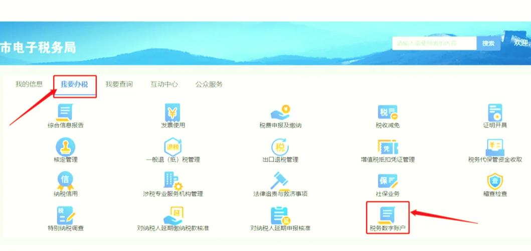 发票格式pdf转xml缩略图
