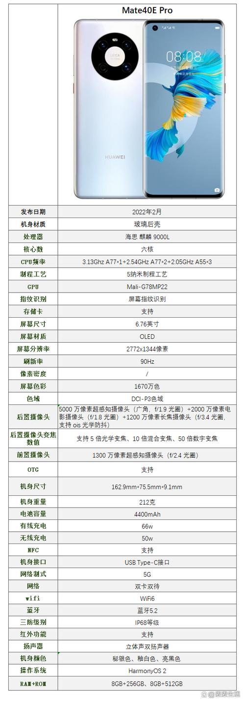 华为照片打印纸是几寸的游戏截图