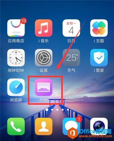vivo手机照片存储位置缩略图