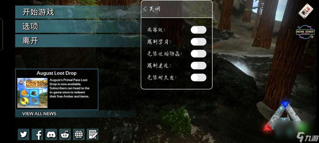 GoreBox内置菜单FF版游戏截图