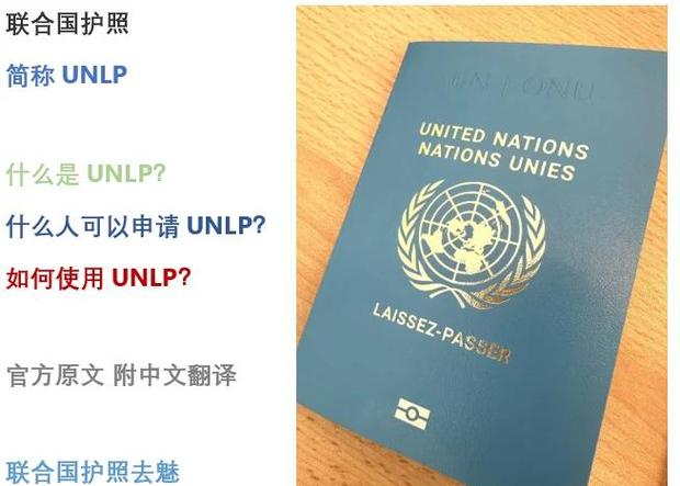 现在办护照要多少钱