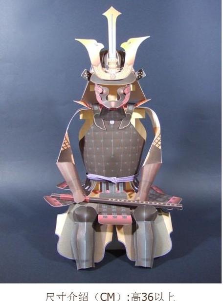 手工制作武士盔甲步骤图标