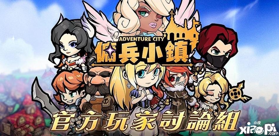酒馆招募佣兵的单机游戏缩略图