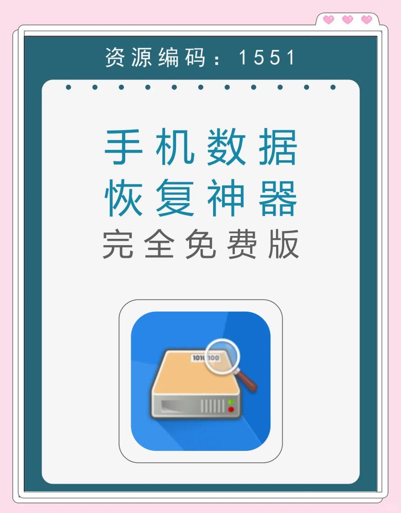 手机已停用怎么恢复图标