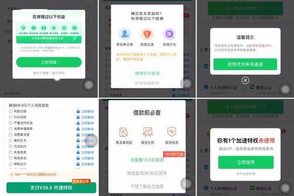 省呗会员费怎么退