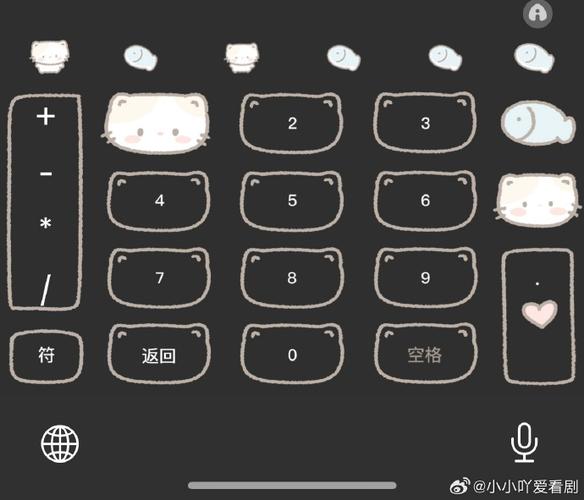 苹果键盘皮肤缩略图