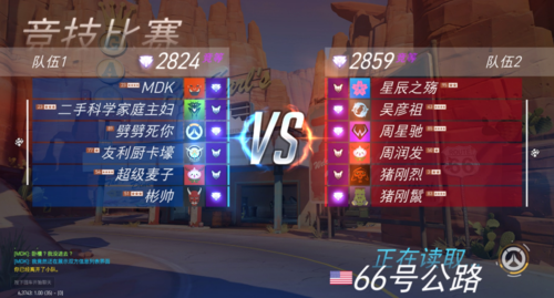 守望先锋排位竞技点缩略图